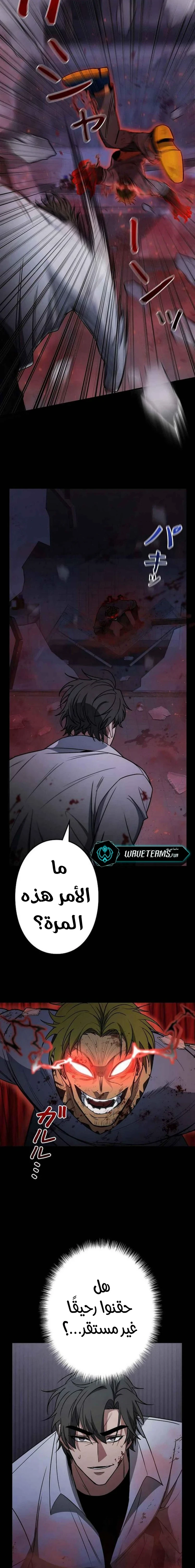 Chapter Image 10